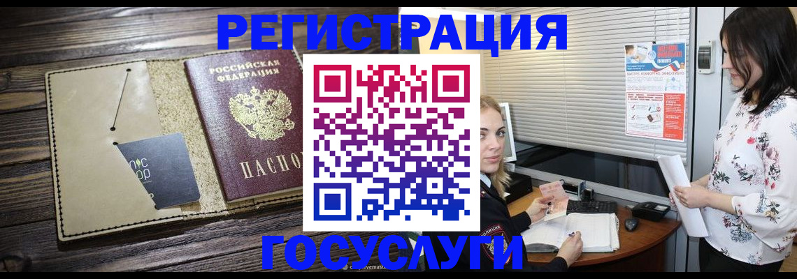 временная регистрация собственник в Гаврилов-Яме
