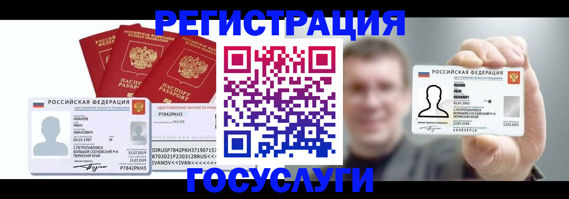 временная регистрация адрес в Гаврилов-Яме