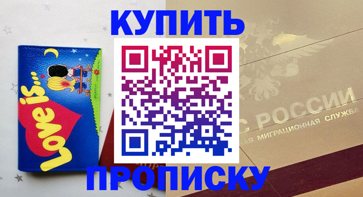форма 3 в Гаврилов-Яме